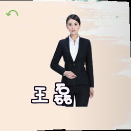 王磊