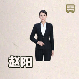 赵阳